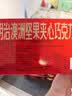 明治澳洲坚果夹心巧克力58g 实拍图