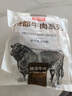 恒都 国产原切筋头巴脑 2斤/袋 冷冻 谷饲牛肉 实拍图