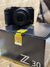 尼康（Nikon）【国行正品】Z30入门级 微单数码相机4K高清Vlog摄像机学生礼物 旅游手持随身拍照片直播相机 Z30+(16-50)国行全新原厂包装 套装二【日常家用含128G卡+摄影礼包+滤镜 实拍图