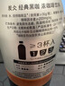 农夫山泉 炭仌咖啡 即饮咖啡 拿铁黑咖啡网红萃取非速溶咖啡饮料 经典黑咖900ml*12瓶（原箱） 实拍图