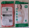 AB4条商场同款女抗菌短裤棉质中老年夏薄宽松大码高腰奶奶三角内裤 （混色2条+ 大红2条） 4条 M 实拍图