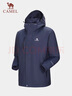 骆驼户外(CAMEL)冲锋衣男女防污防水三合一两件套冲锋衣男 A7W217127B 实拍图