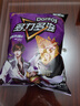 多力多滋（Doritos）玉米片爆香热辣味140g 王者荣耀合作款（原包装/合作款随机发货） 实拍图