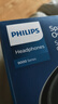 飞利浦（PHILIPS）头戴式有线耳机Hifi监听级音乐游戏电脑苹果华为小米安卓手机直推圣诞礼物shp9500升级款shp9600 实拍图