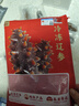 辽参大连冷冻海参1斤10-12只非即食独立包装自营旗舰店 固形物85% 实拍图