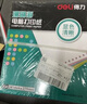 得力（deli）【缺页十倍赔】珊瑚海五联三等分不撕边针式电脑打印纸   彩色(白红蓝绿黄)1000页/箱241-5-1/3C 实拍图