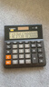 卡西欧（CASIO）MH-12-BK小型12位双电源桌面办公超宽计算器黑色专业计算系列 实拍图