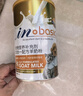 麦德氏IN四合一配方羊奶粉礼盒装300g*2宠物羊奶粉狗狗猫咪 实拍图