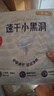 帮宝适超薄透气清新帮纸尿裤新生儿婴儿尿布湿尿片透氧Pro S60 实拍图
