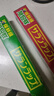 旭包鲜日本原装进口一次性PVDC家用食品专用保鲜膜（30cm+22cm）*20m 实拍图