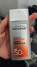 欧莱雅男士专用高倍防晒霜乳隔离SPF50+户外抗晒黑紫外线护肤品新年礼物 实拍图