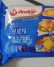 安佳（Anchor）新西兰进口乳源 切达奶酪轻咸味芝士片300g 泡面三明治 实拍图
