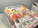 诗词动物城漫画全套5册+美食漫画全套5册任选 我是小魔科普漫画书系列10册 赠周边 中小学科普百科知识漫画绘本磨铁 正版包邮 诗词动物城漫画刘禹锡传 赠周边 实拍图