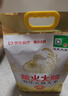 柴火大院 特等五常大米 10斤（官方溯源 原粮稻花香2号 京东联名 5kg） 实拍图