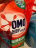 奥妙（OMO）除菌除螨酵素洗衣液3kg袋装 72小时长效抑菌 99%除菌除螨 实拍图