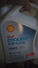 壳牌（Shell）长效防冻液 汽车冷却液 四季通用 -20℃ 4kg (红色) 养车保养 实拍图