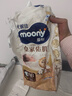 MOONY尤妮佳慕怡皇家新生儿纸尿裤NB54片(1-5kg)中包装贵族棉尿不湿 实拍图