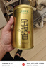 乐品乐茶金骏眉红茶茶叶2025新茶特级武夷山浓香型茶叶250g金罐送礼袋 实拍图