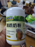 茨格曼鹦鹉奶粉幼鸟粮食手养小太阳虎皮牡丹玄凤鸟食雏鸟饲料400g 实拍图