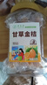 草木方 甘草金桔干500g【A+级大果】蜜饯即食果脯润清喉咙痰咳休闲零食 实拍图