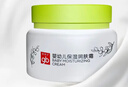 好孩子宝宝擦脸润肤霜50g 护肤品新生婴儿童滋润补水保湿面霜秋冬 婴儿保湿润肤霜50g*2 实拍图