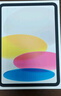 Apple/苹果 iPad11英寸 A16芯片2025年款 平板电脑 (256GB WLAN版/学习办公娱乐)银色 实拍图