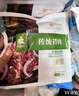 齐函杨佳齐齐哈尔传统拌肉 1000g 生鲜牛肉烤肉 烧烤食材半成品 净重2斤 燕翅套餐~4-6人餐 到手2斤肉 实拍图