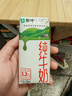 蒙牛纯牛奶利乐钻200ml*24盒营养早餐 电商定制 部分地区9月产 实拍图