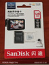 闪迪（SanDisk）128GB TF（MicroSD）4K内存卡 行车记录仪 监控摄像头专用 10,000小时录制 重复读写高耐用存储卡 实拍图
