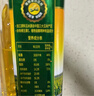 福临门 食用油 非转基因压榨一级黄金产地玉米油900ml（富含植物甾醇） 实拍图