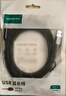 绿联USB3.0延长线 公对母数据连接线 电视电脑主机硬盘U盘鼠标键盘打印机扩展线加长转接线2米 10373 实拍图