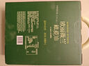 欧丽薇兰 Olivoila【保真橄榄油】 食用油 橄榄油500MLx2 精选年货礼盒 实拍图