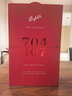奔富（Penfolds）Bin704+Bin407镜像礼盒双支套装 750ml*2 行货  送礼礼盒 实拍图
