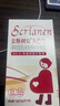 斯利安多维片活性叶酸备孕不挑体质备孕孕妇乳母复合多维无碘配方90片 实拍图