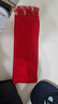 恒源祥羊毛骐骥红色围巾女士围脖男本命年生日礼物企业年会围巾可定制 实拍图