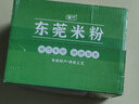 穗竹东莞米粉河源米粉1.5kg箱装无添加纯米粉孕妇适用炒粉专用 实拍图
