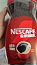 雀巢（Nestle）咖啡醇品速溶美式黑咖啡粉0糖0脂*燃减运动健身200g 实拍图