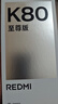 小米REDMI K80至尊版 国家补贴 5G智能旗舰手机 K80 Ultra 高性能游戏电竞小米手机 砂岩灰 16GB+256GB 官方标配 实拍图