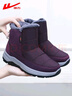 回力妈妈鞋雪地靴中老年保暖加绒防滑软底老人女鞋冬季棉鞋1994紫色38 实拍图