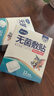 海氏海诺 无菌敷贴 透气创口贴大号肚脐贴 伤口创面敷料贴 6*7cm 12片*5盒 实拍图