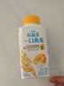 蒙牛（MENGNIU）冠益乳一口燕麦草莓250g×5瓶黄桃250g×5瓶源头直发生产日期1213 实拍图