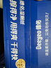 德佑企鹅湿厕纸加大加厚80抽*6包 杀菌厕纸如厕湿纸巾 湿厕纸可冲散 实拍图