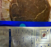 小牛凯西国产整切调理眼肉西冷牛排1.2KG/10片含酱包牛肉牛扒生鲜 冷冻 实拍图