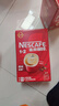 雀巢（Nestle）【樊振东同款】咖啡粉1+2原味低糖*速溶三合一冲调饮品90条*2盒 实拍图