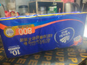 维达（Vinda）无芯卷纸 超韧4层80克*10卷 厚韧 卫生纸厕纸 卷筒纸巾 新旧混发 实拍图