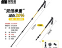 探险者（TAN XIAN ZHE）登山杖碳纤维折叠便携专业户外登山杖伸缩式超轻徒步装备拐棍 【多档位可调节】伸缩款钛银灰 实拍图