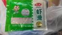 安井 虾滑 500g 虾仁含量高 火锅麻辣烫食材 速食熟食海鲜水产 实拍图