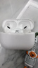 Apple/苹果 AirPods Pro (第二代) 搭配MagSafe充电盒 (USB-C) 苹果耳机 蓝牙耳机 适用iPhone/iPad/Mac 实拍图