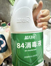 蓝月亮 84消毒液1.2kg*4瓶 地板玩具家居衣物消毒水杀菌率99.999% 实拍图