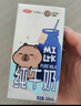 三元【新鲜日期】小方白低脂高钙牛奶整箱200ml*24盒 健身伴侣 实拍图